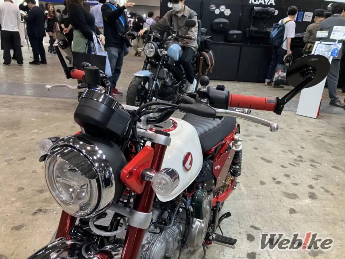 Classic headlight visor equipped on Monkey 125