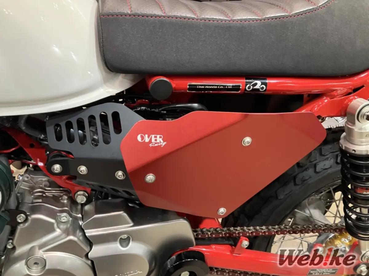 OVER Racing side cover equipped on Monkey 125