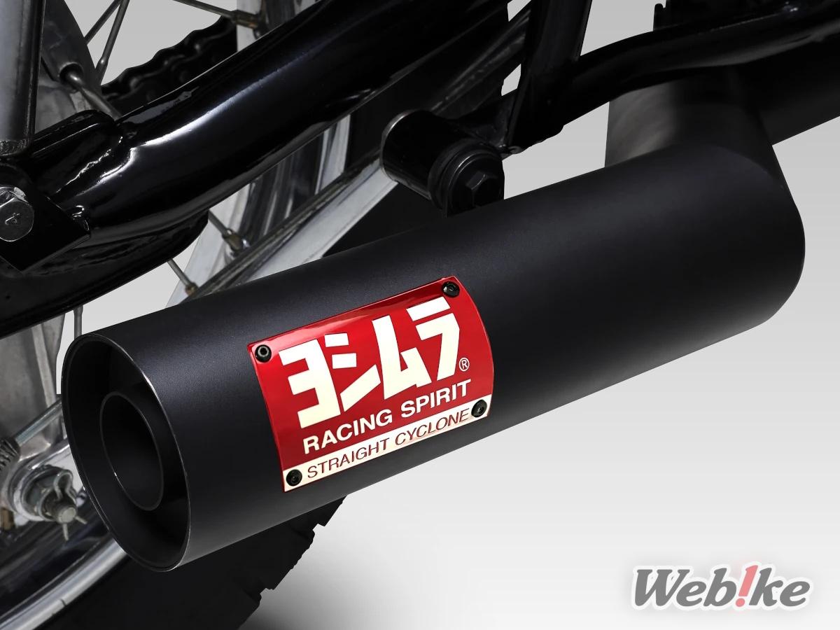 YOSHIMURA Full Exhaust Straight Titanium Cyclone 4-2-1 for the Z1 (6)
