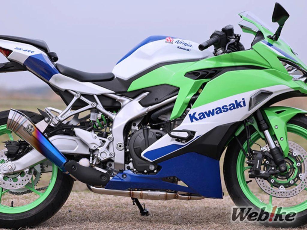 [Nuevo producto] ¡Se ve bien y se siente genial! ¡El Megáfono POWERBOX Azul Titanio de SP Tadao ya está disponible para el ZX-4R SE/RR!