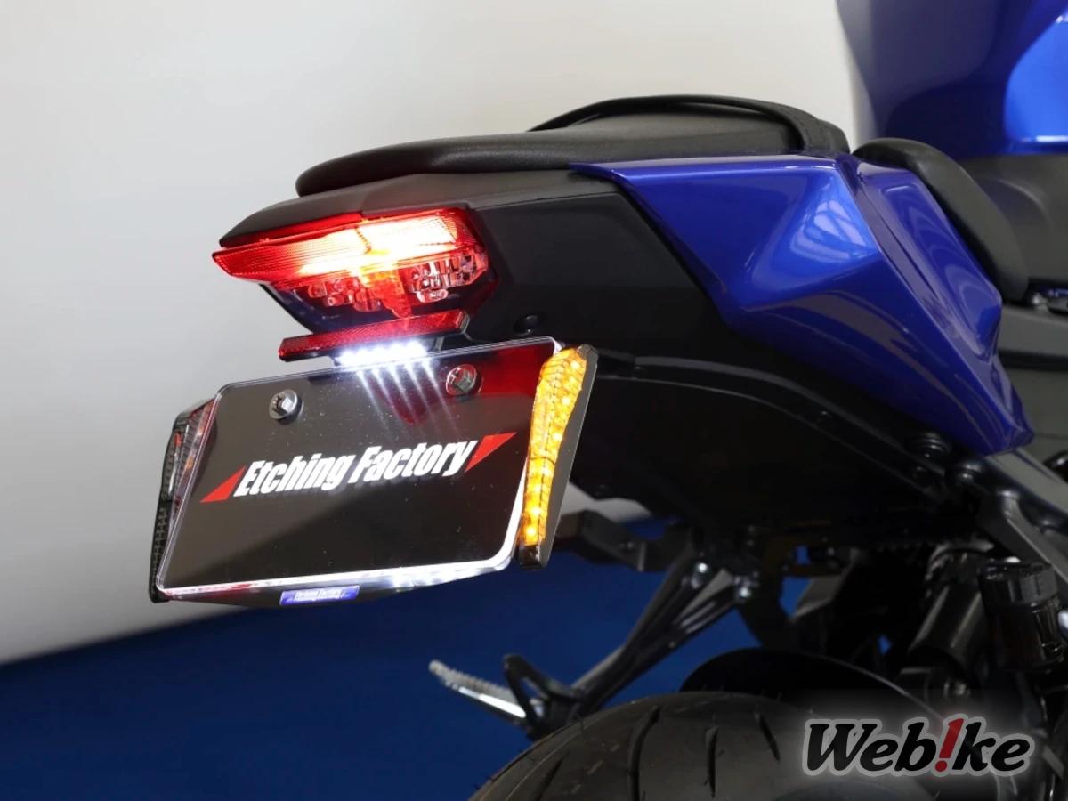 Yamaha MT-09 equipped with Etching Factory Fender Eliminator Kit (1)