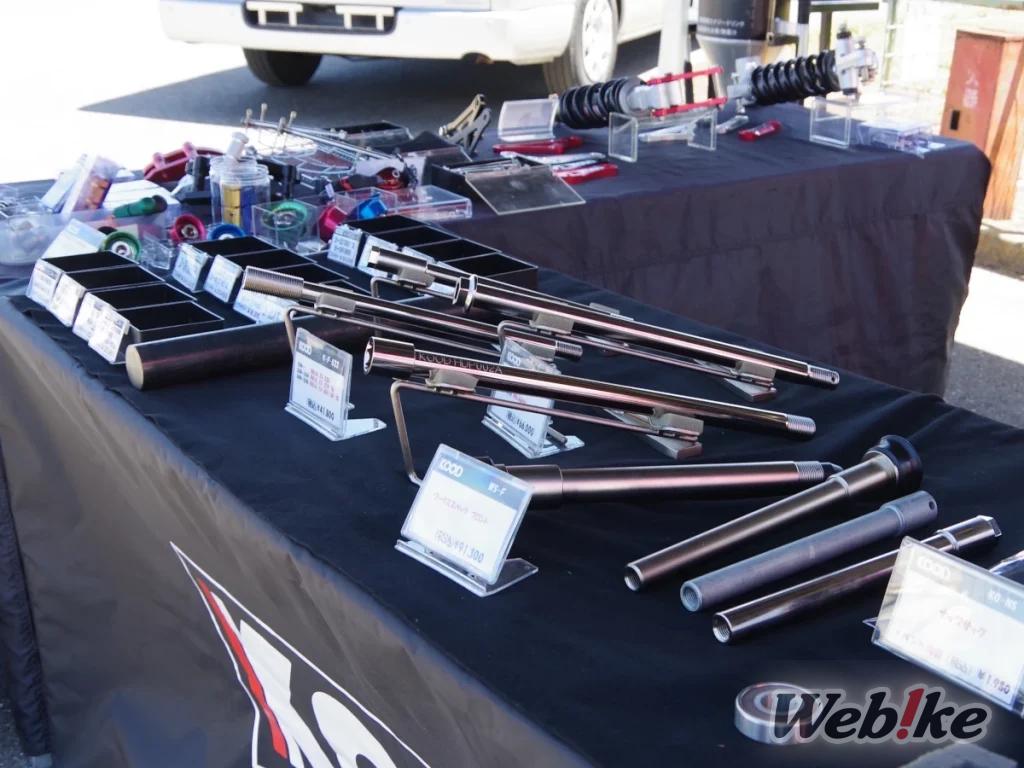 KOOD custom parts