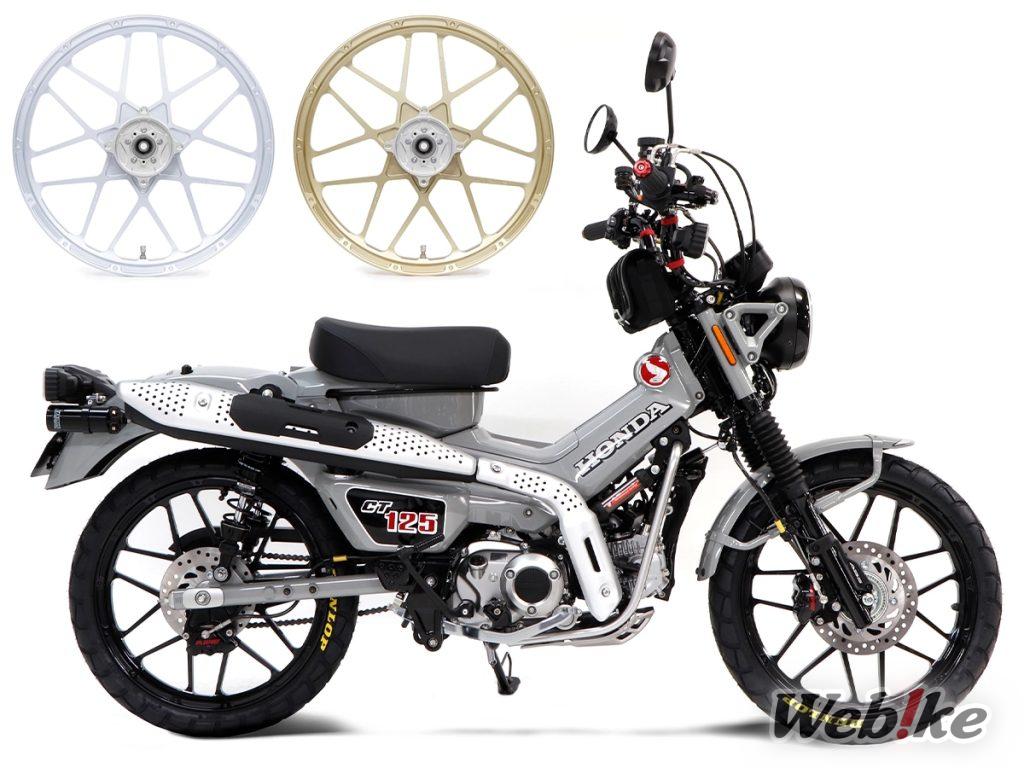 [Nuevo producto] ¡GALE SPEED presenta sus nuevas ruedas! CT125(Trail125)-rueda exclusiva para cross, TYPE-X (Cross)