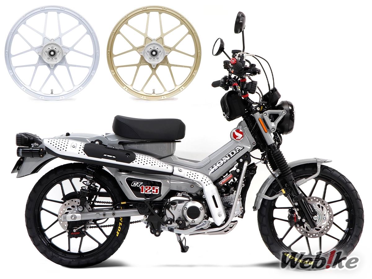 HONDA CT125 equipped with Gale Speed TYPE-X wheels