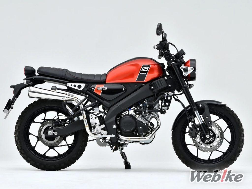 [Nuevo producto] ¡OVER Racing lanza un elegante escape corto Megaphone High-Mount para la Yamaha XSR125(’24-)!
