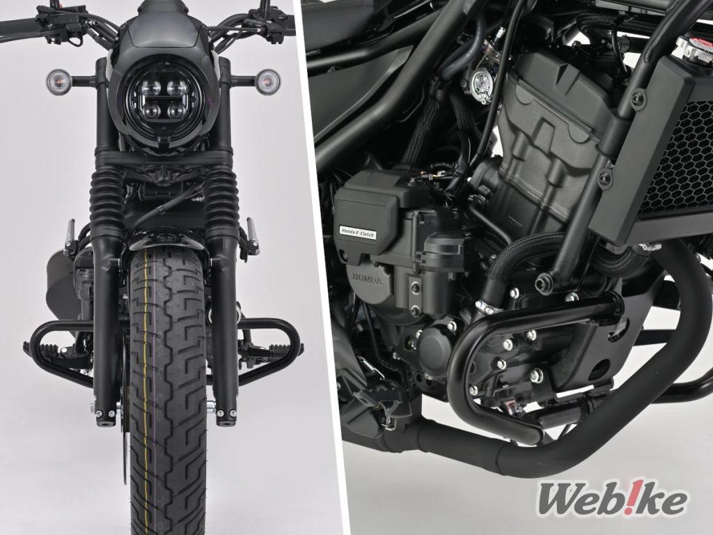[Nuevo producto] ¡Emocionantes noticias para los pilotos que prefieren una protección sutil! ¡DAYTONA lanza un nuevo «Lower Pipe Engine Guard» para la Rebel 250!