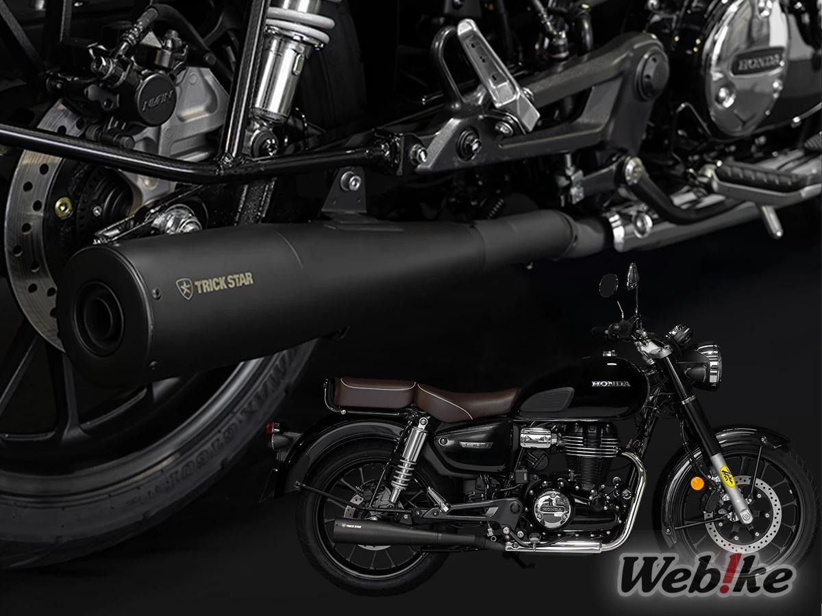 GB250C equipped with TRICK STAR slip-on exhaust