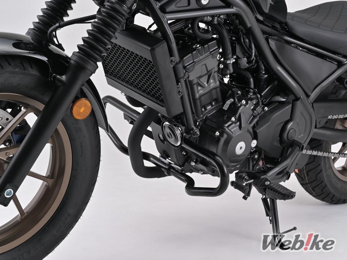 Honda Rebel 250 equipped with Daytona Lower Pipe Engine Guard close up (1)