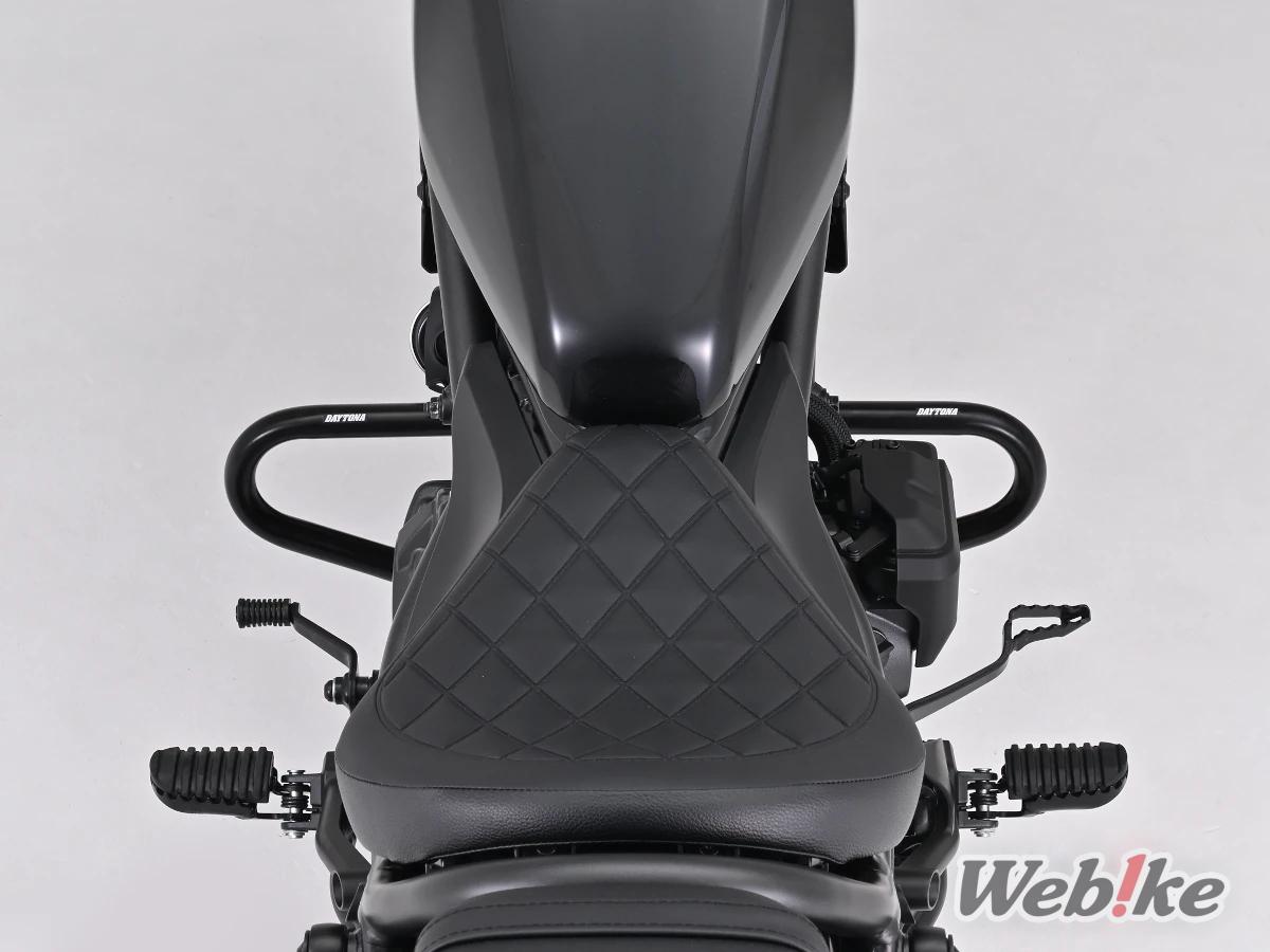 Honda Rebel 250 equipped with Daytona Lower Pipe Engine Guard (2)