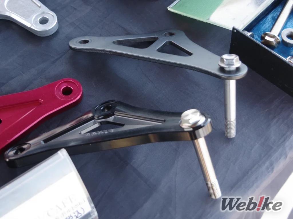 Comparison between KOOD custon aluminum link plate and stock Z900RS link plate
