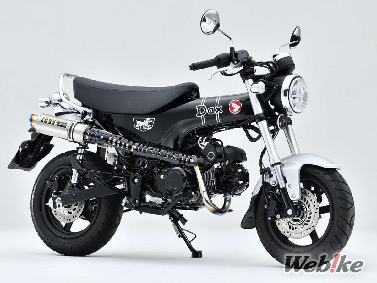GP-PERFORMANCE High-Mount Exhaust from OVER Racing equipped on the DAX125 (1)