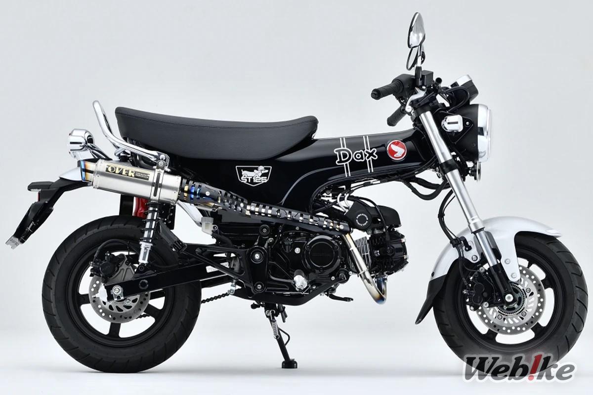 GP-PERFORMANCE High-Mount Exhaust from OVER Racing equipped on the DAX125 (2)