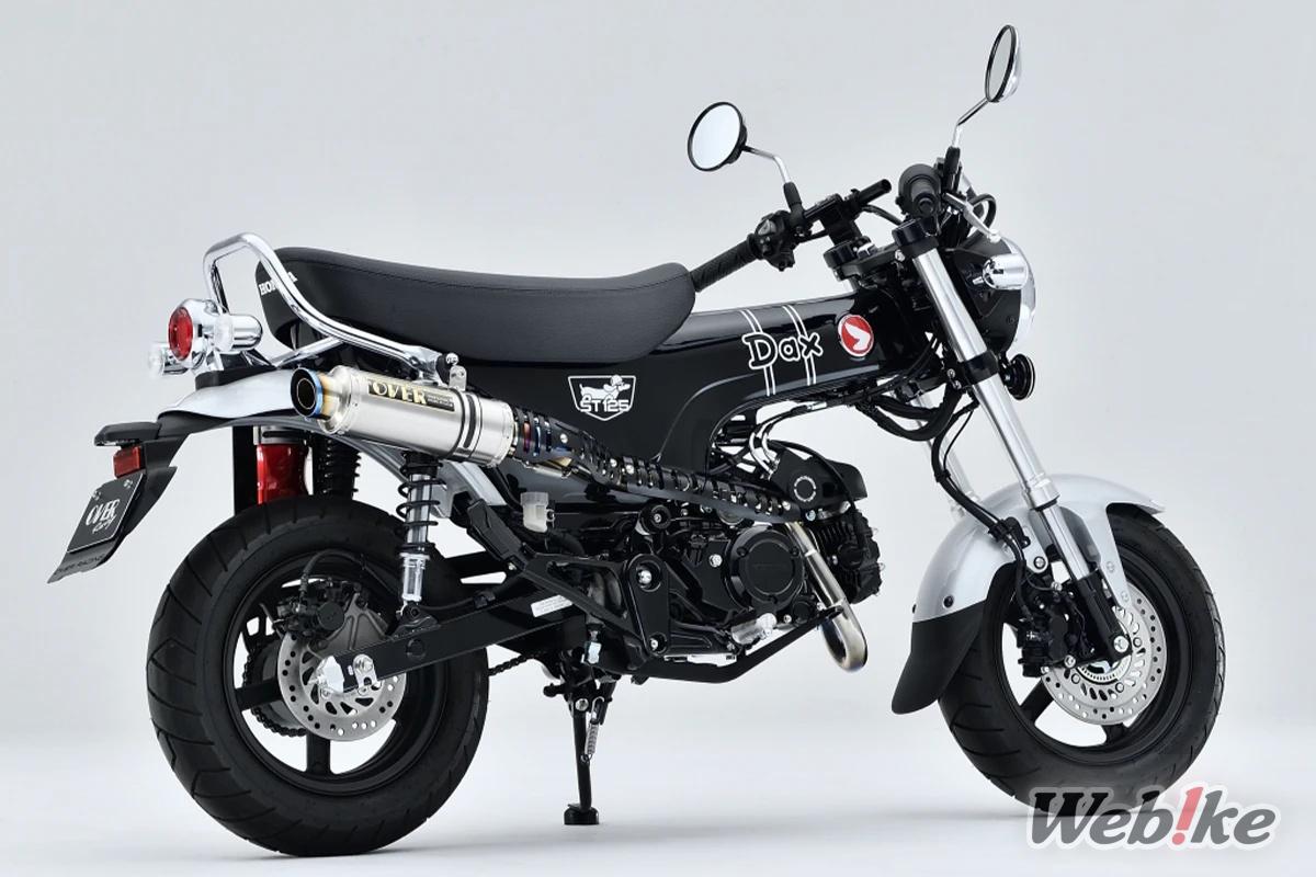 GP-PERFORMANCE High-Mount Exhaust from OVER Racing equipped on the DAX125 (3)