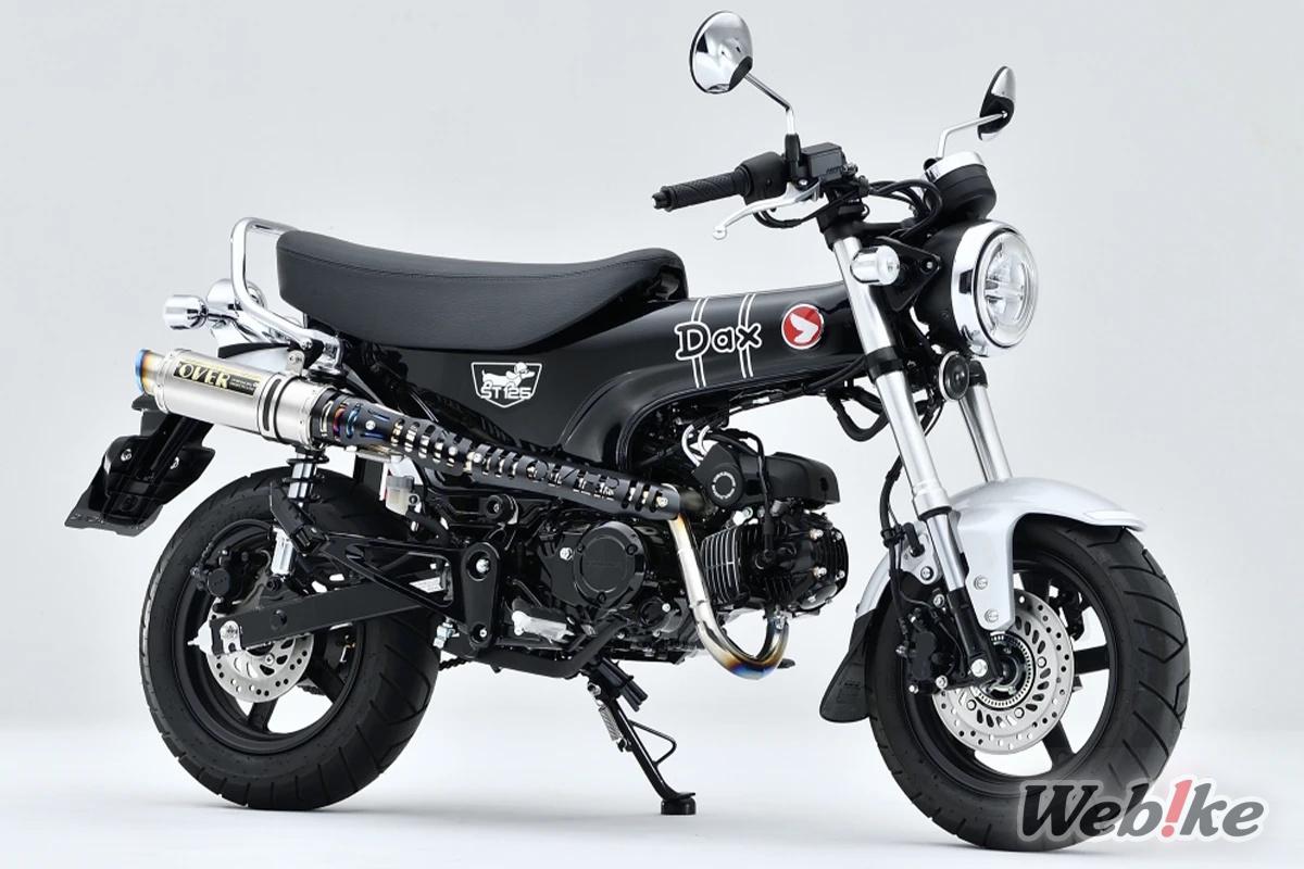 GP-PERFORMANCE High-Mount Exhaust from OVER Racing equipped on the DAX125 (4)