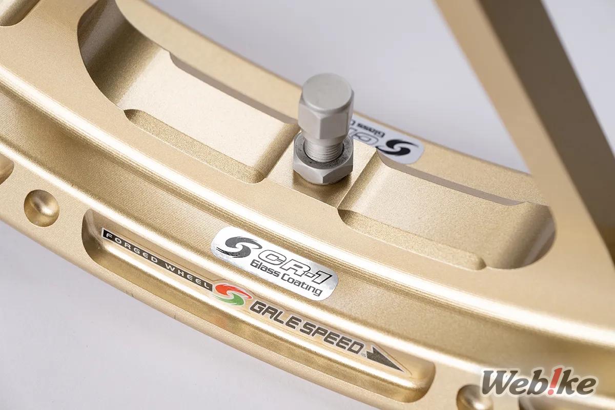 GALE SPEED Type-X Forged Wheels (Gold) for the Honda CT125 Hunter Cub (7)