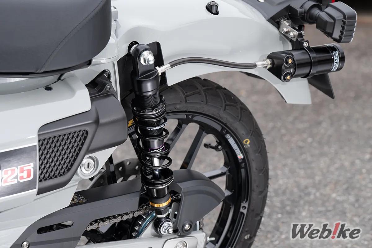 ACTIVE Hunter Cub custom equipped with HYPERPRO suspension