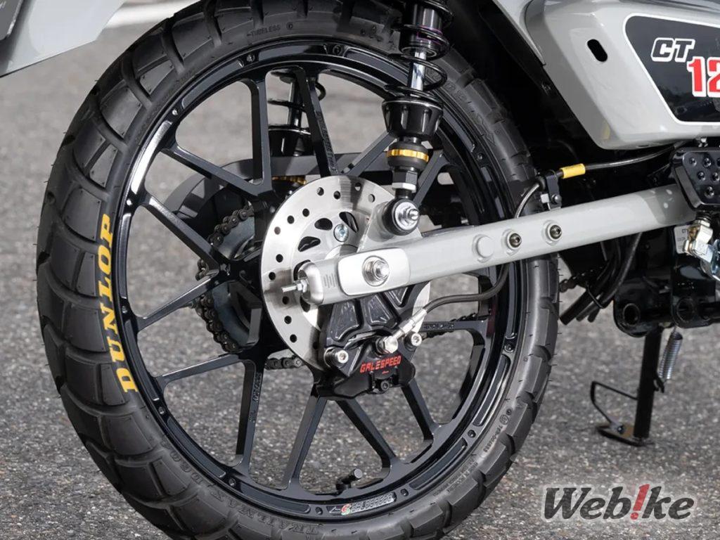 GALE SPEED presenta las ruedas forjadas Type-X para el Hunter Cub (CT125/Trail125): ¡Conquista los senderos forestales con un rendimiento mejorado!