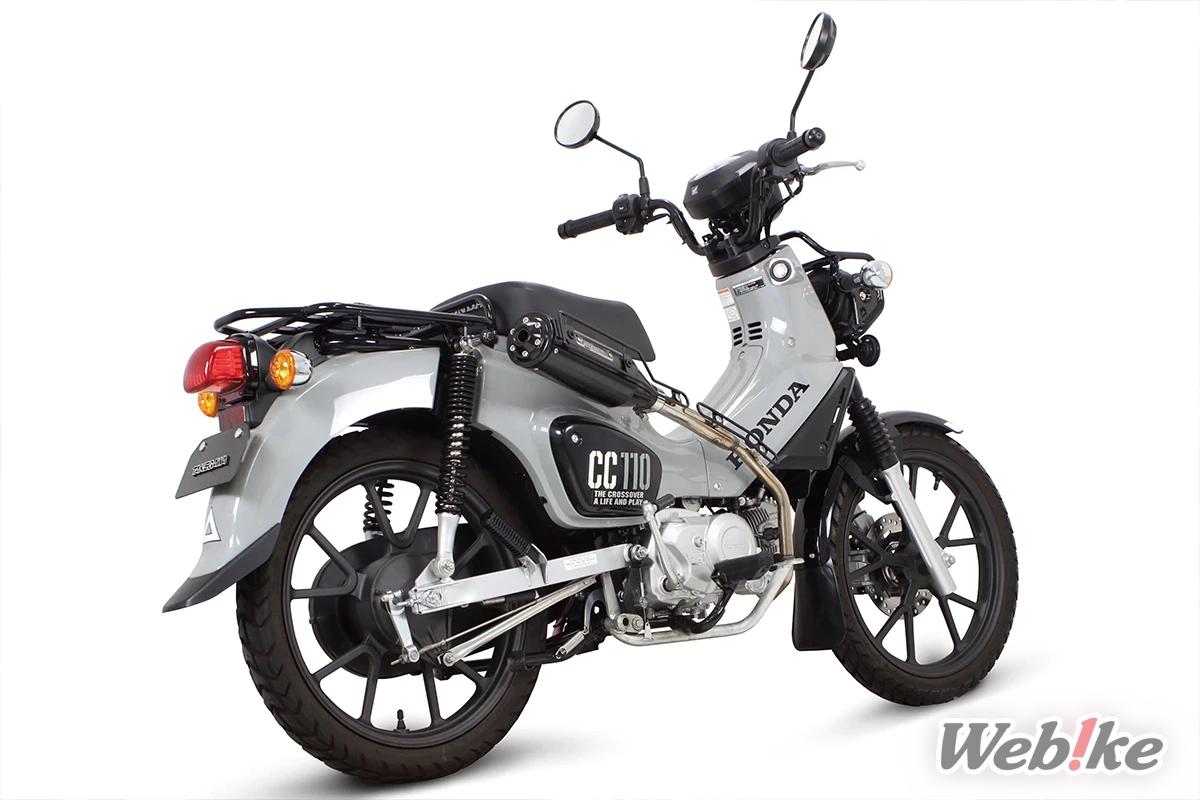 Honda Cross Cub 110 equipped with SP TAKEGAWA high-mount tracker exhaust(2)
