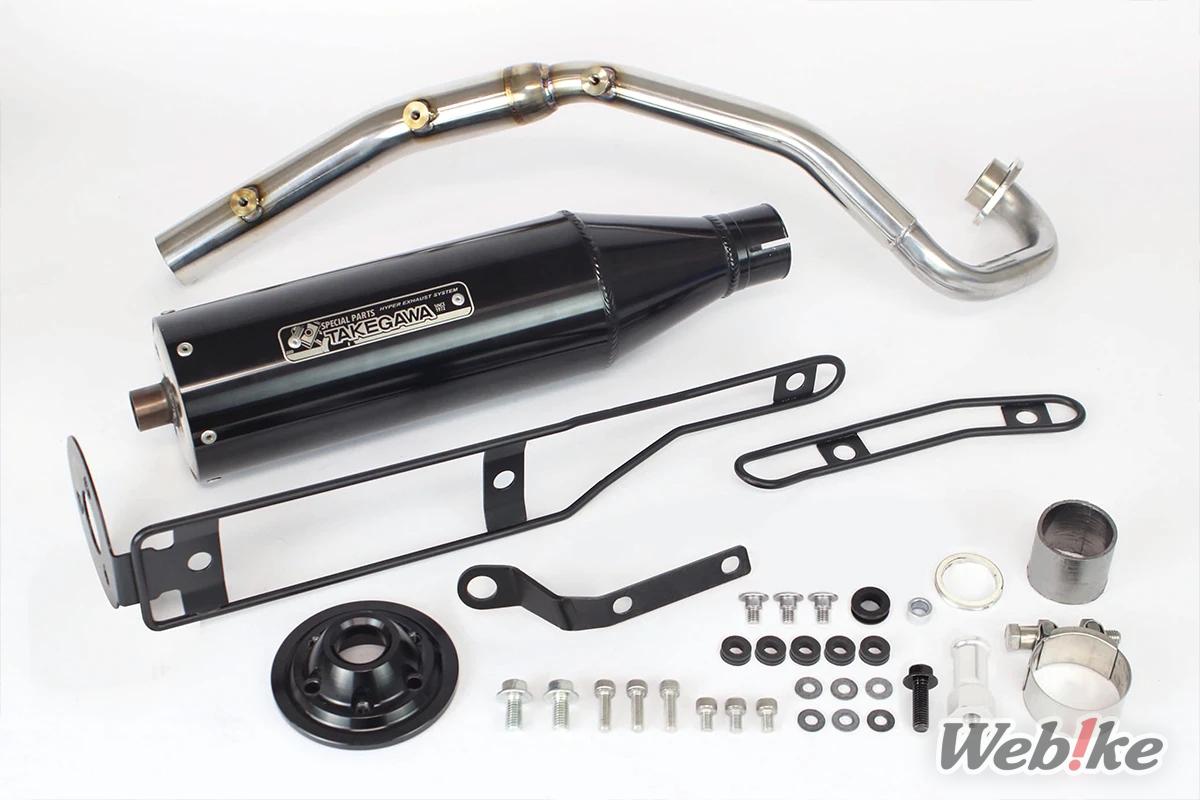 SP TAKEGAWA high-mount tracker exhaust for the Honda Cross Cub 110 